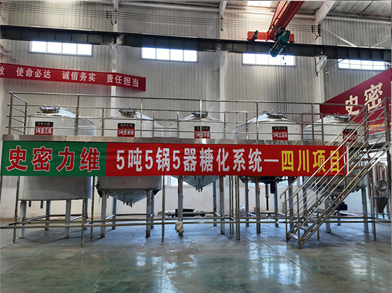 丰城精酿啤酒设备厂—10吨五锅五器糖化系统—东北项目
